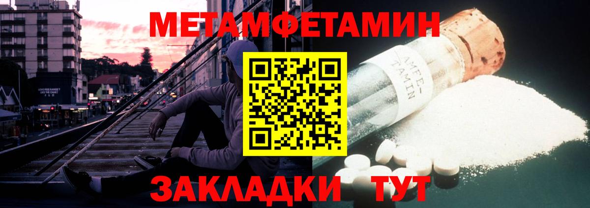 Татарск  Амфетамин  Вход с VPN  АМФ Premium 