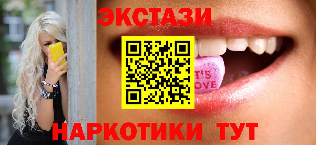 Ecstasy DUBAI Татарск