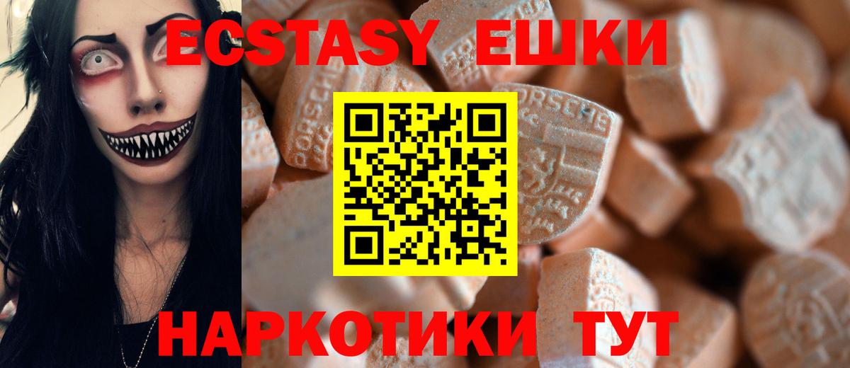 купить   Вход с VPN  ЭКСТАЗИ  ЭКСТАЗИ louis Vuitton  Татарск  ЭКСТАЗИ louis Vuitton 