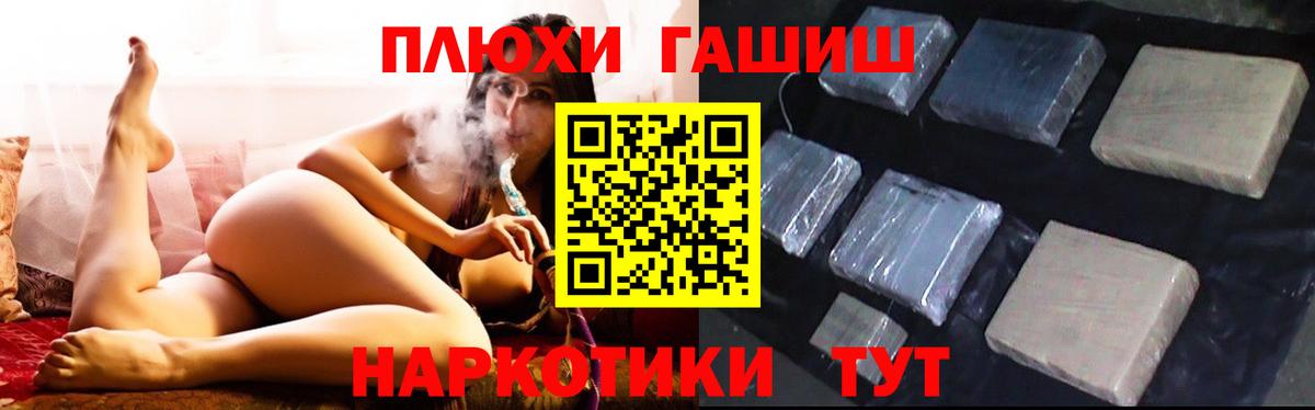 Меф  КОКАИН  NBOMe  Мефедрон   Метадон  Вход с VPN  Татарск  Гашиш 