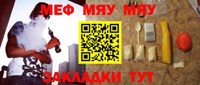 мет Новокубанск