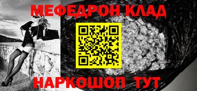 сатива Бузулук
