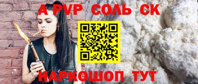 сатива Бузулук