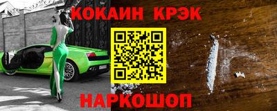 каннабис Будённовск
