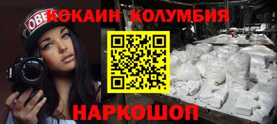 каннабис Будённовск