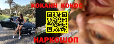 бутик Бугуруслан