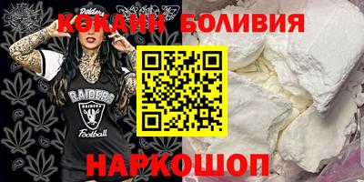 каннабис Будённовск