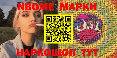 бутик Бугуруслан