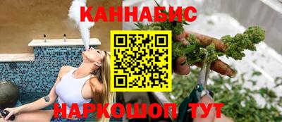 каннабис Будённовск
