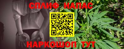 бутик Бугуруслан