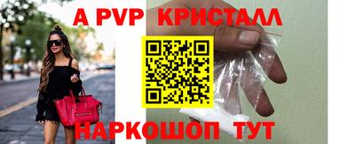 бутик Бугуруслан