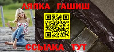 сатива Бузулук