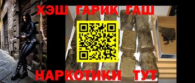 дистиллят марихуана Новозыбков