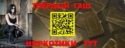 каннабис Будённовск