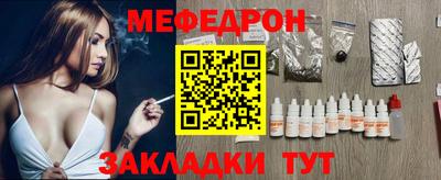 бутик Бугуруслан