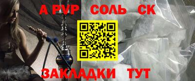 сатива Бузулук