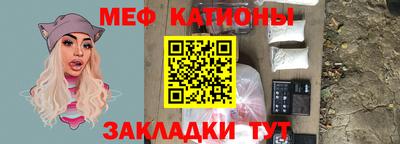 мефедрон мука Новодвинск