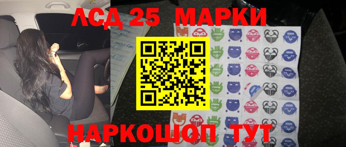 Татарск  Лсд 25 экстази кислота  Вход с VPN  LSD-25 экстази кислота 