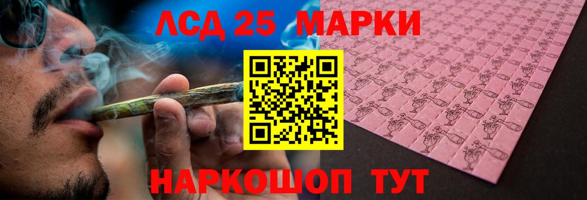 LSD-25 экстази кислота Татарск