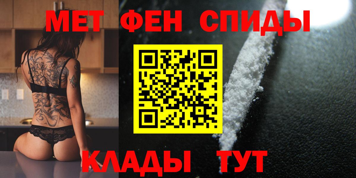 Татарск  Первитин витя  Вход с VPN 