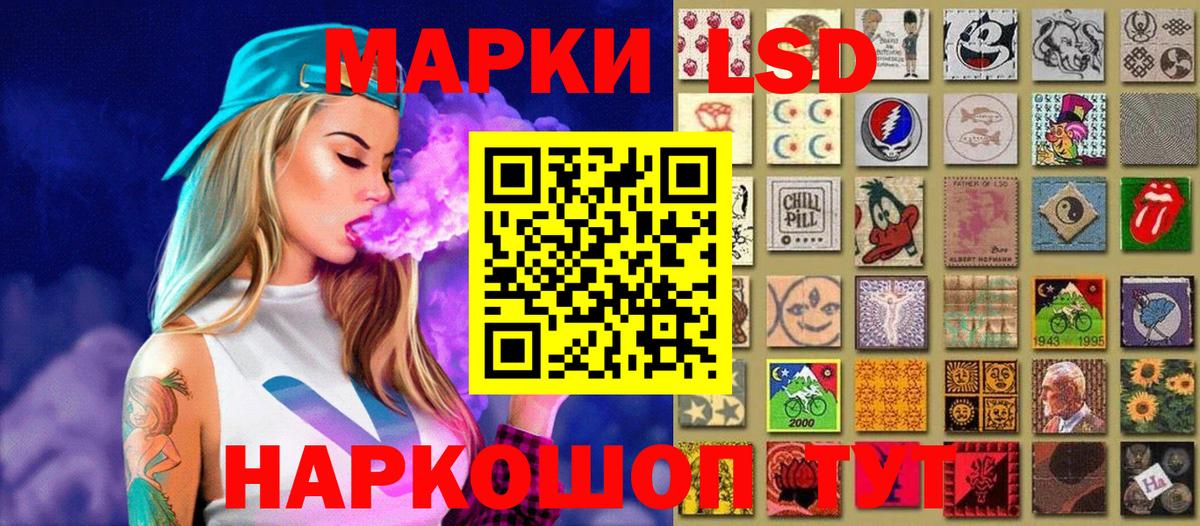 Марки NBOMe 1500мкг  Вход с VPN  Марки NBOMe 1500мкг  Марки NBOMe  Татарск 