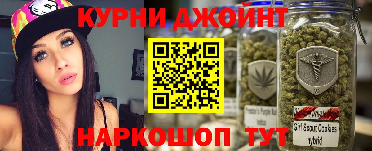Татарск  Канабис марихуана  Вход с VPN  Конопля Ganja  Бошки марихуана OG Kush 